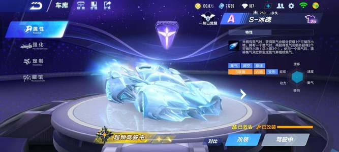 和进攻战术 和进攻战术