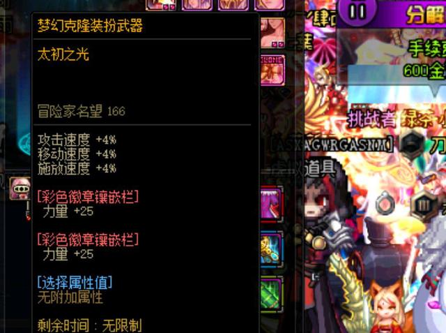 心芒特主罚 心芒特主罚