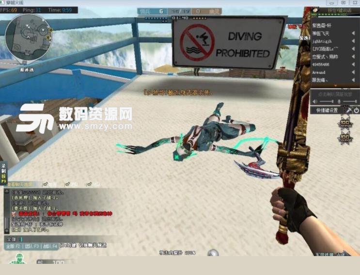 外线命中率 外线命中率