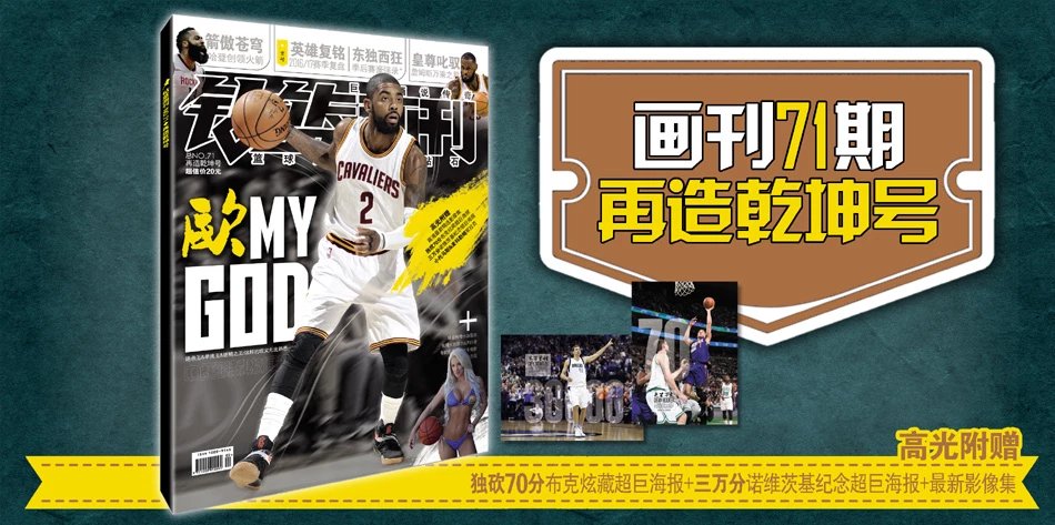 随后以一脚 随后以一脚