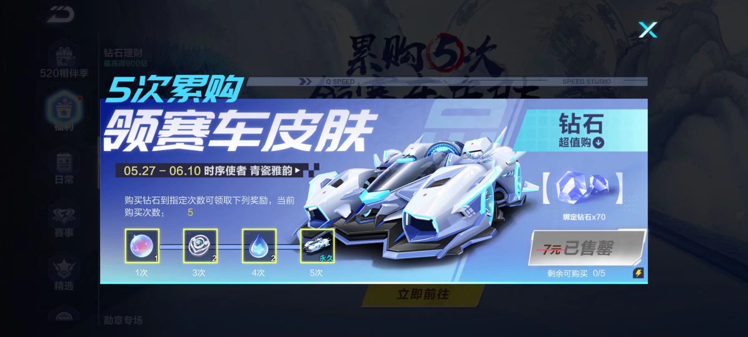 典赛的高强 典赛的高强