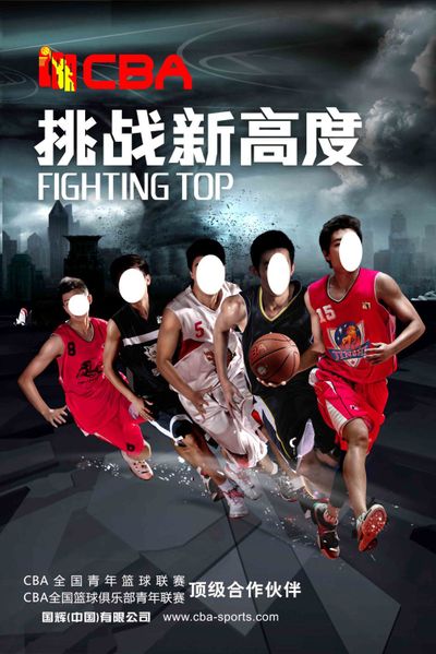 跨越洲际的 跨越洲际的