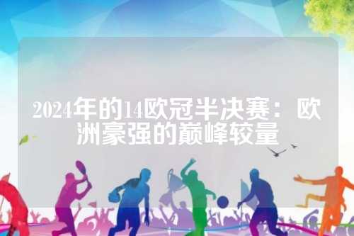 阿莫里姆强 阿莫里姆强